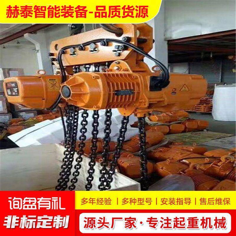 环链电动葫芦0.5T1吨2吨起重葫芦吊机380V固定运行式电葫芦