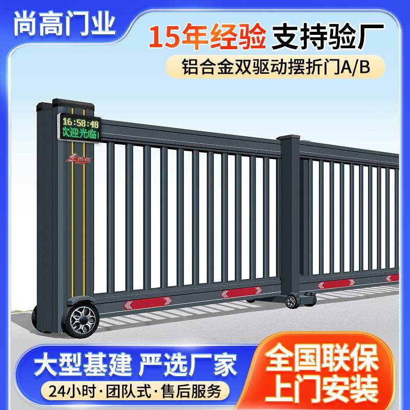 铝合金电动伸缩平移门智能无轨悬浮门别墅产业园区工厂电动段滑门