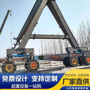 起重机吊机工业港口码 厂家供应固定式 头龙门吊50T80T120吨轮胎吊