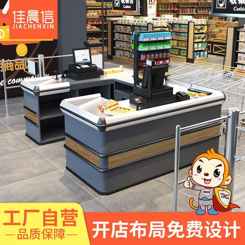 超市钢制收银台商超卖场收款台吧台不锈钢铁质收银吧台柜