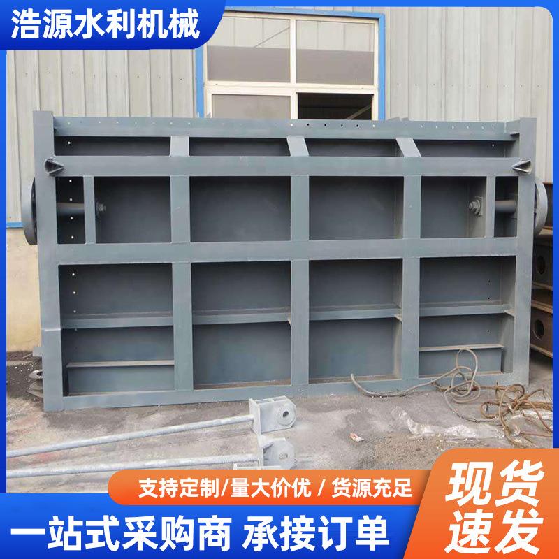 钢制闸门平面水库河道止水闸门景观定轮钢制一体式闸门水利水闸
