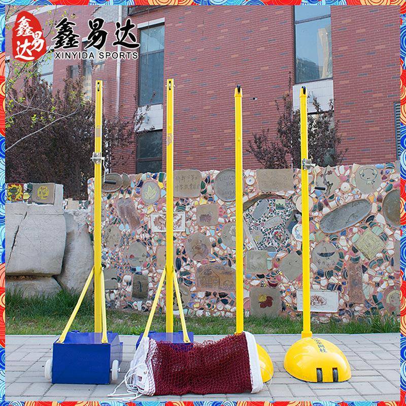 室外移动便携式羽毛球网架标准网气排球架简易球网架子柱网杆支架