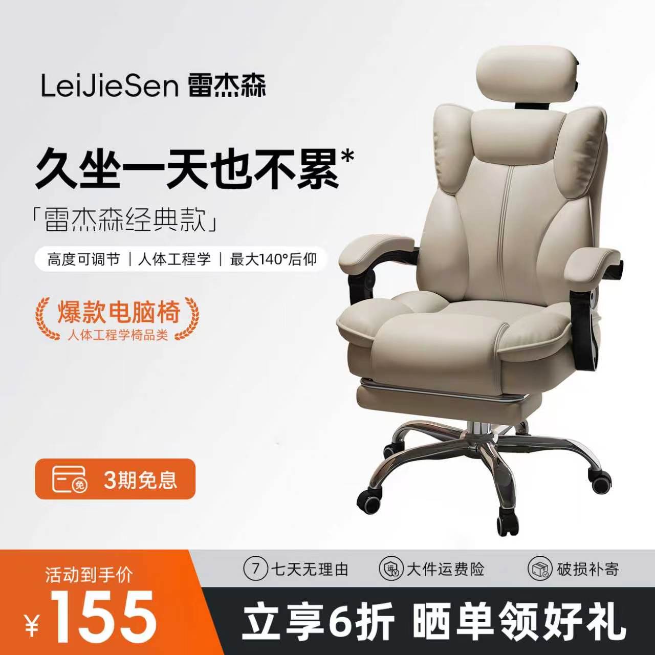 电竞椅家用电脑椅可躺办公椅子靠背懒人游戏座椅宿舍舒适久坐升降