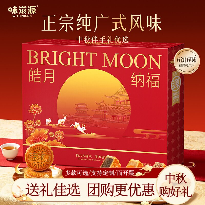 商品图