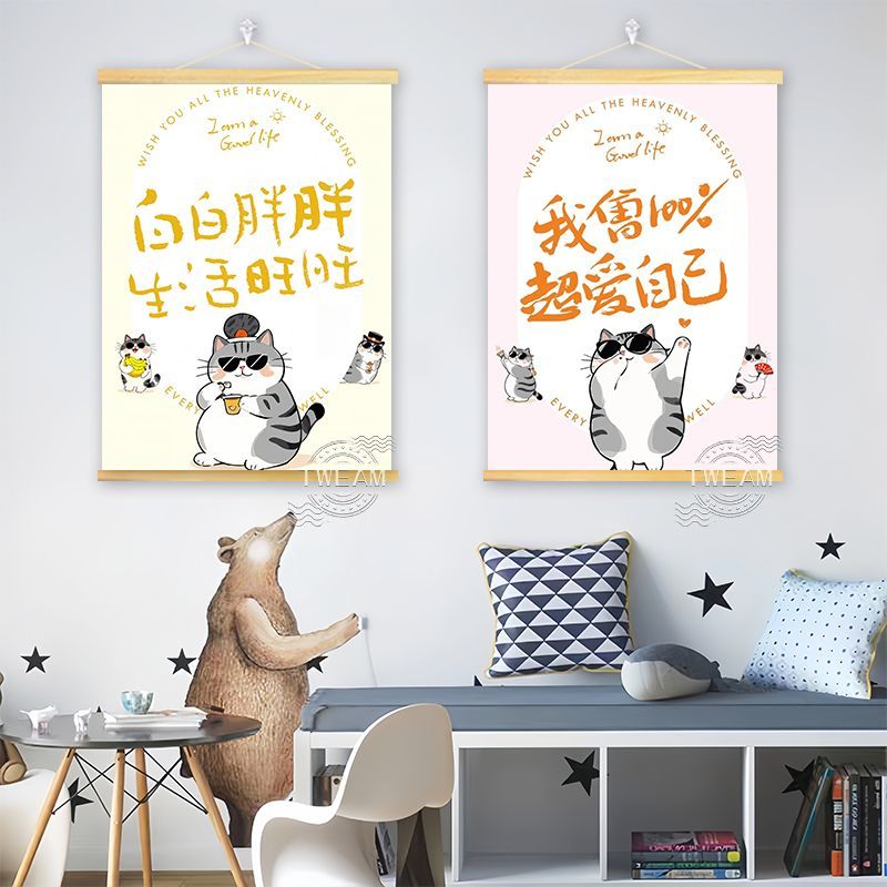 积极向上励志猫猫语录实木挂画客厅房间书房墙上免打孔实木挂轴画