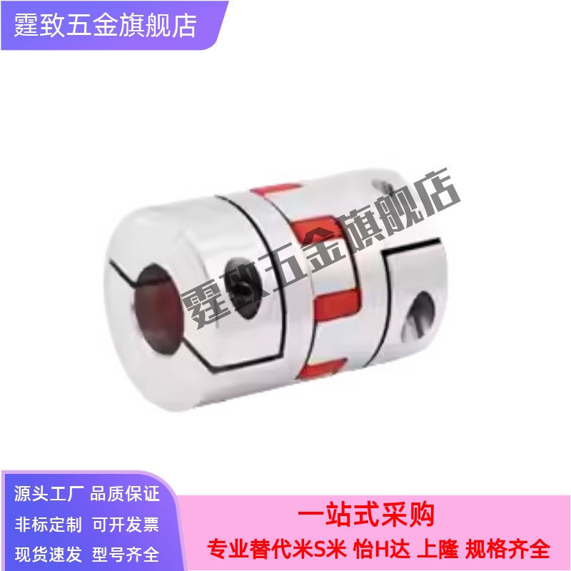 联轴器ALS-0CPJC/CPJCK20/30/40/55-BL-RD-10-11-12-14/7/8/15/16