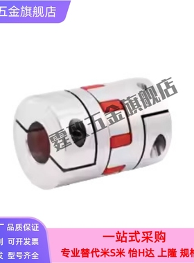 联轴器ALS-0CPJC/CPJCK20/30/40/55-BL-RD-10-11-12-14/7/8/15/16