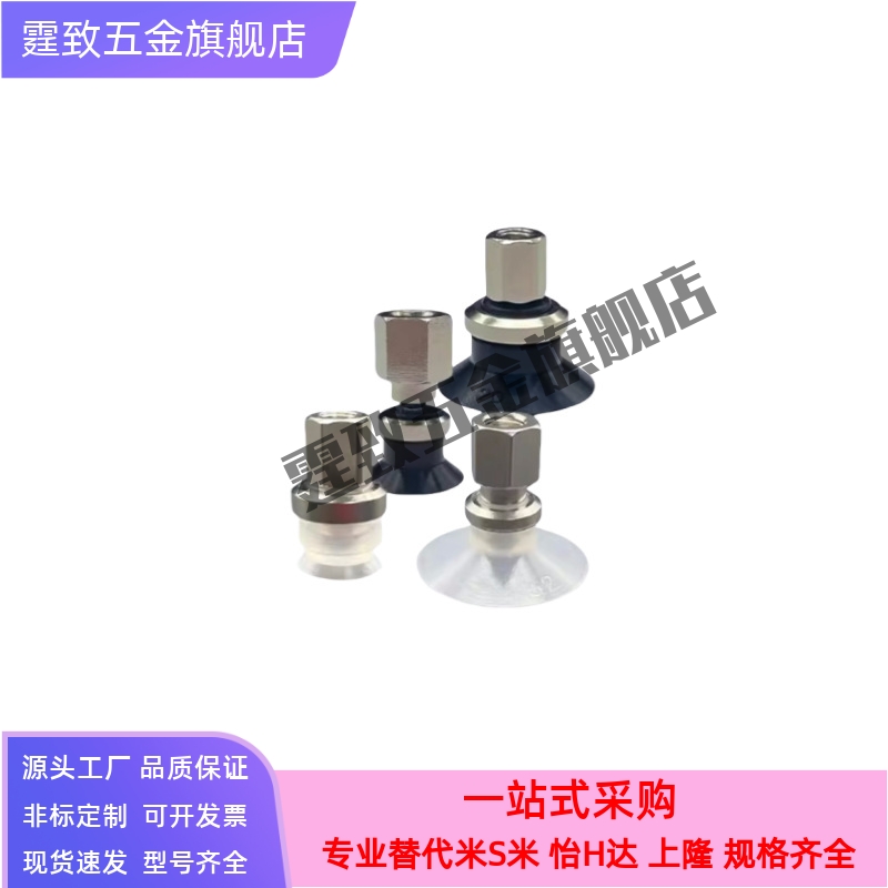 SMC真空吸盘 ZPT10B/13B/16B/20B/25/32/40/50BN/BS-B5-B6-B8-B01