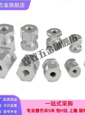 浮动接头WHC61-M3 M4 M5 M6 M10 M18 M12M1- 0.30.70.81.01.251.5