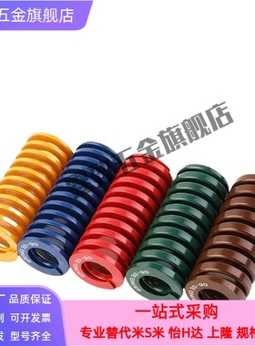 矩形弹簧SWF//SWM/SMH/SWB8/10/12/14/16/18/20/25/27/30SWC