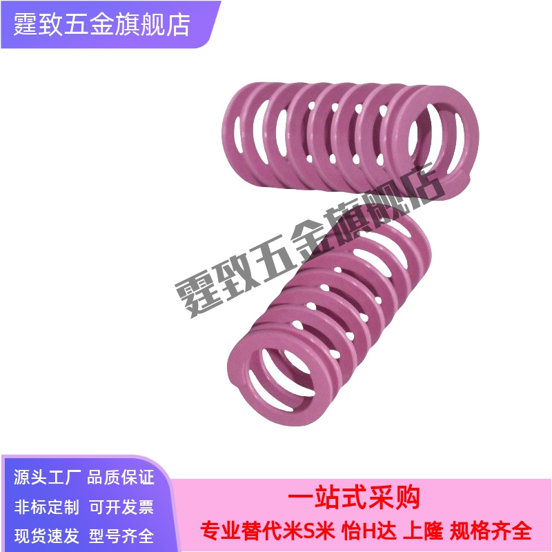 J-矩形弹簧YSWC-D14.5 D17 D21 D26-L20 L25 L30 L35 L40 L45 L50