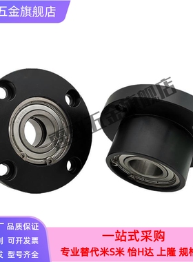 带扣环双轴承组件BGRBB6205ZZ-45/BGSBB6205ZZ-45/BGCBB6205ZZ-45