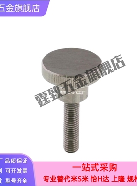 厚型压纹旋钮 台阶把手NKBA6-10/16/20/25/30-10/13/15/25