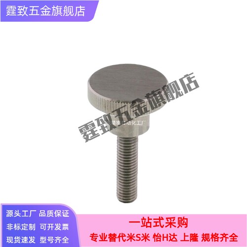 厚型压纹旋钮 台阶把手NKBA6-10/16/20/25/30-10/13/15/25