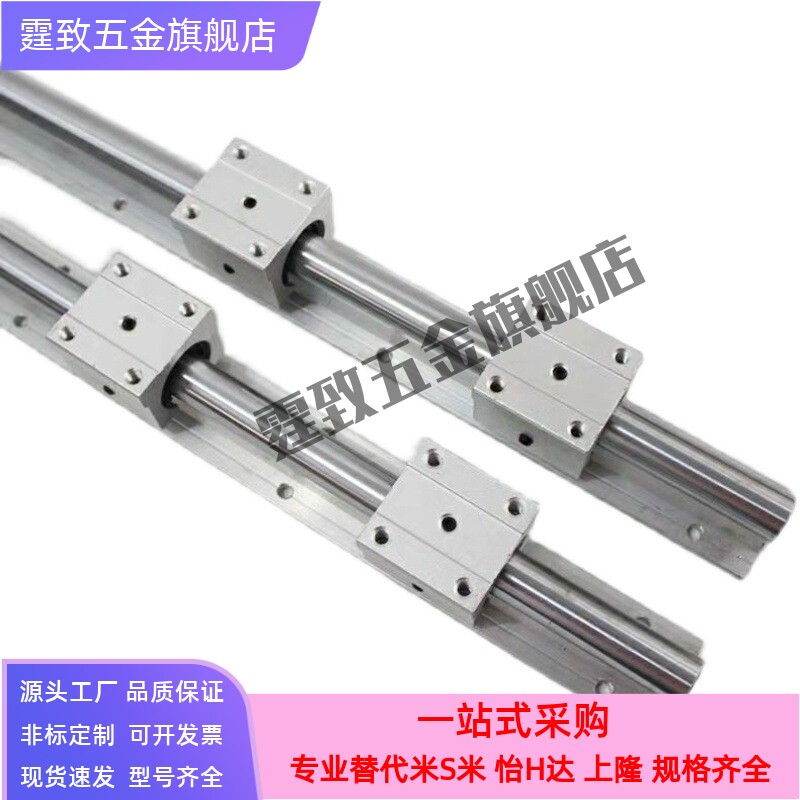加长滑块圆导轨KRBR/KRBRL12 16 20 25 30L带座直线轴承 开放式