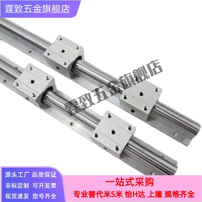 加长滑块圆导轨KRBR/KRBRL12 16 20 25 30L带座直线轴承 开放式