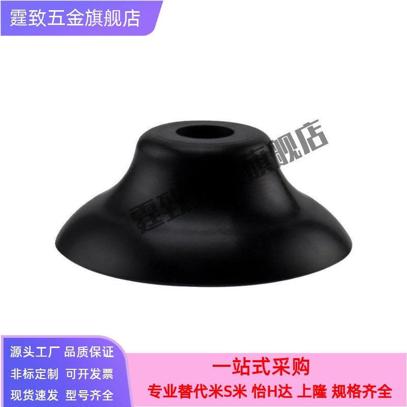 VP25KN真空吸盘VP-20K/30K/40K/50K防滑工业气动配件强力吸嘴现货