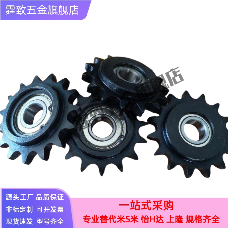 惰链轮链轮 DRC40-15-15 DRCW40-15-15  DRC35-16-12 DRC40-13-12