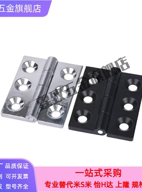 蝶形铰链HFR06/07-40/50/60 HFR47-59/80 HFR49-54/80 E-HFR50-65