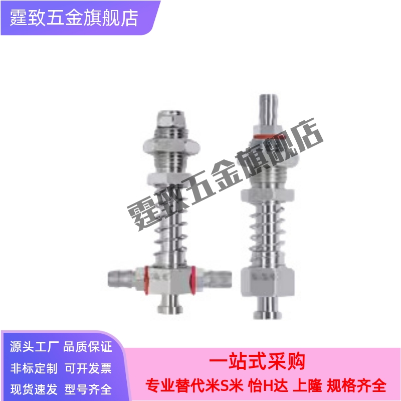 小头金具VT/TB/VW/VW-J全系列吸盘适配M8/M10/M12安装牙可选防转
