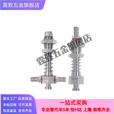 小头金具VT/TB/VW/VW-J全系列吸盘适配M8/M10/M12安装牙可选防转