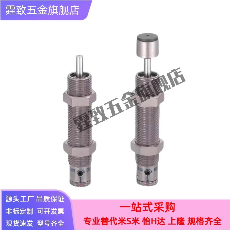 缓冲器MAKC/MAKS0404 0604 0805 1005 1008 1210 1412ABHLM