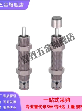 缓冲器MAKC/MAKS0404 0604 0805 1005 1008 1210 1412ABHLM