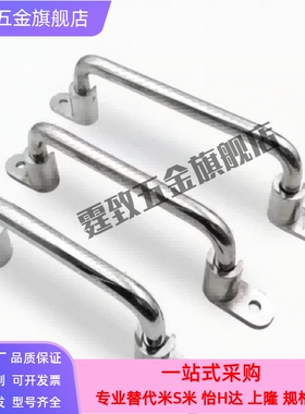 不锈钢可折叠拉手XAE66/XAE67-L138/L158/L180/L218