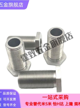 不锈钢调整螺栓LVBS/LVFBS8/10/12-5/15/20/25/30/40固定调整块