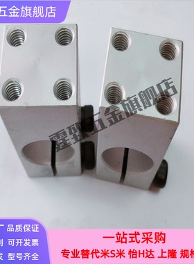 支柱固定夹带螺纹平行WQM/KQM/MQM8 10 12 15 16 20 25 30 传感器