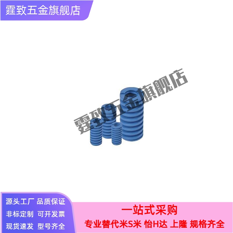 YSWL矩形弹簧x-SWL16-20/25/30/35/40/45/50/55/60/65/70/75/80