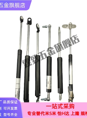 E-TFGSSD15050/15070/19100/22150 经济型 氮气缸 动能阻尼型