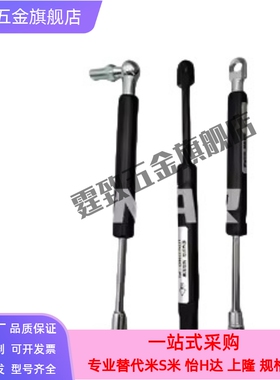 替代三益GAHF GAHC GAHB GAHA180 200 220 215 240 260重载气弹簧
