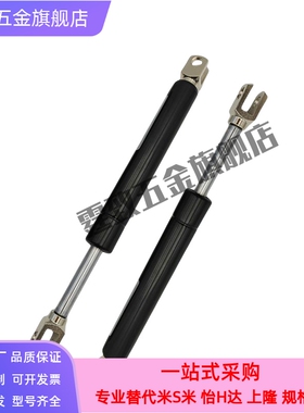 C-GKF15050/15070/15090/15100经济型 气弹簧 头部安装定向型