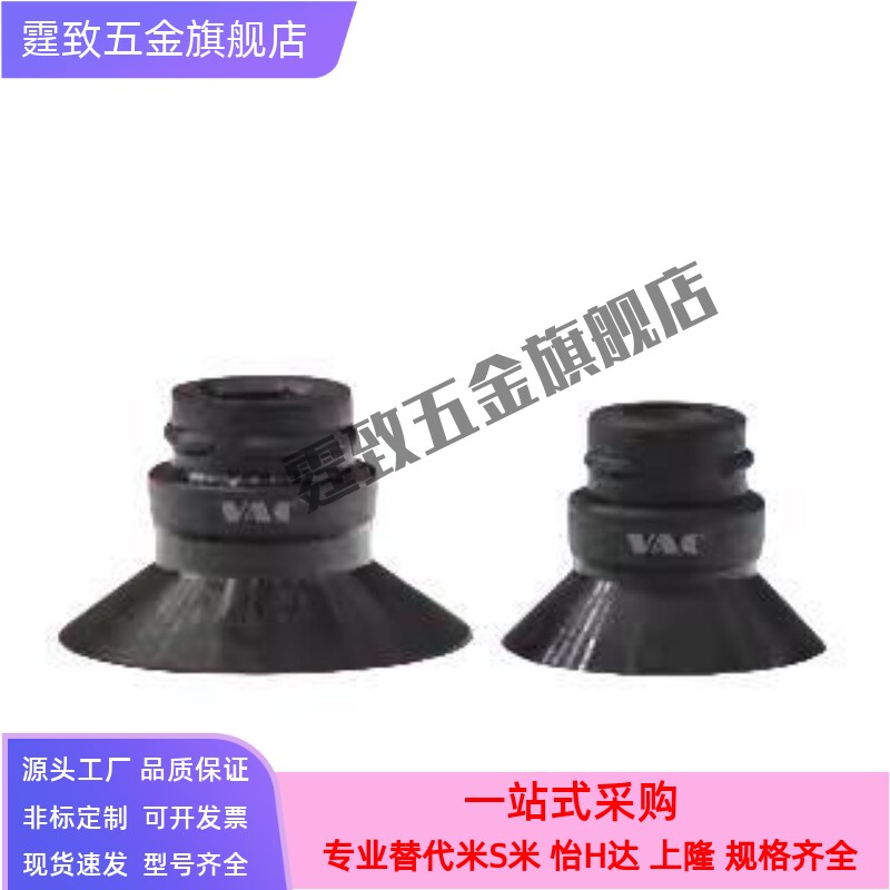 SMC真空吸盘平形带肋吸盘ZP16CS 气动硅橡胶花纹吸嘴ZP13CN工业