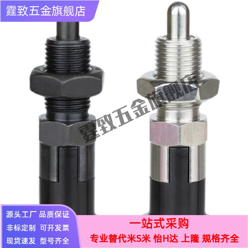 旋钮柱塞标准型 PMXA PMXK PMXYA PMXYK6M 8M 10M 12M旋钮柱塞