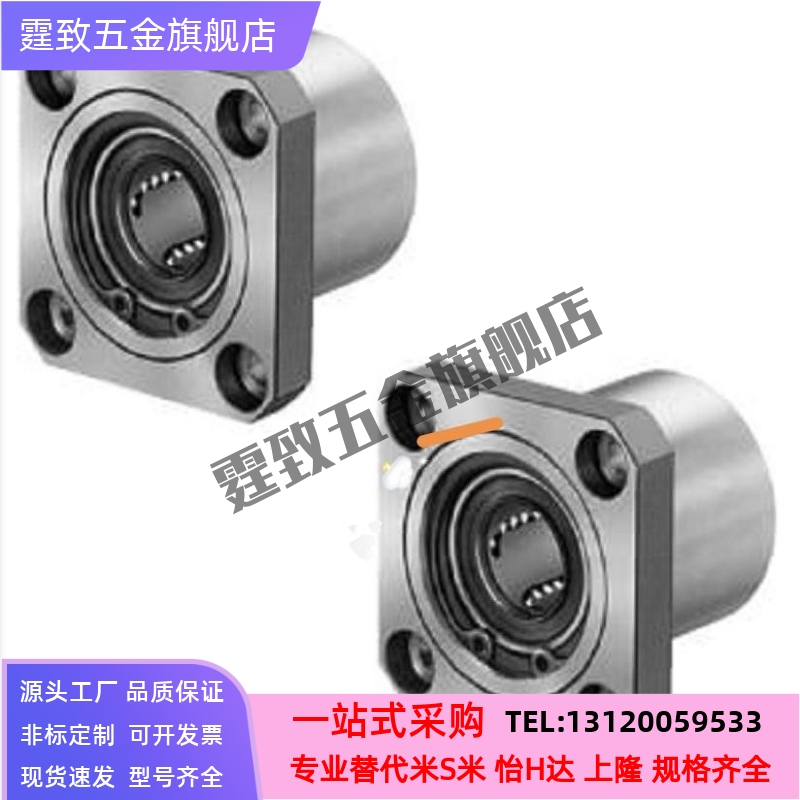 铝制导向轴支座STHXB STHXC12 16 20 25 30  GAR02