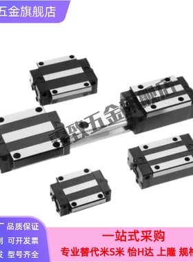 直线导轨C-SXR SXWT SX2R SX2WT SXRZ SXWTZ 24 28 33 42-120/160