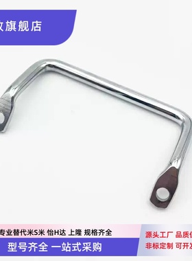 倾斜式拉手 替代 PULC-100 锅炉把手试验箱工具箱手提