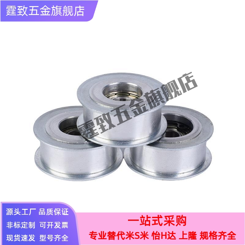 HBG20-11 20-6 HBGA20-11 HBG20-16 HBG25-11HBGA25-21平皮带惰轮