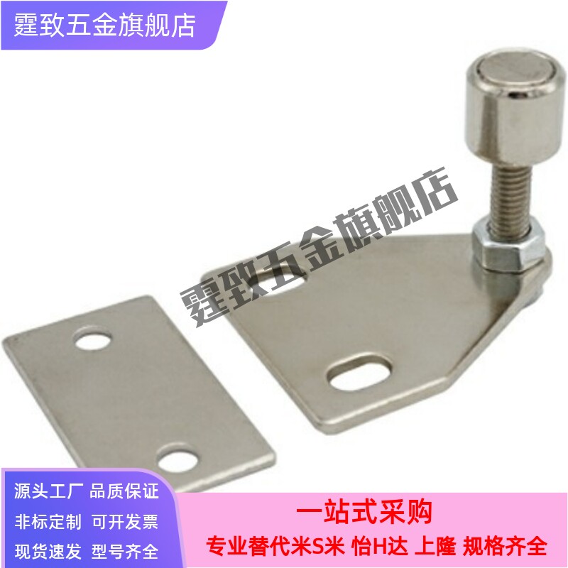 磁性门吸 可调型 MPC 工业铝型材配件可调门阻 三角门吸30/40型材