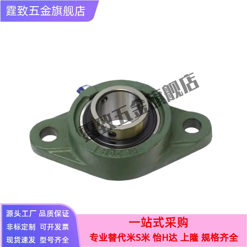 轴承带座 LK外球面菱座UCFL305 306 307 308 309 310 312- 318
