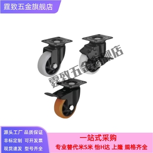 D63 100 中轻载型脚轮替换CBK01 CBL11 125 P万向轮 CBL01