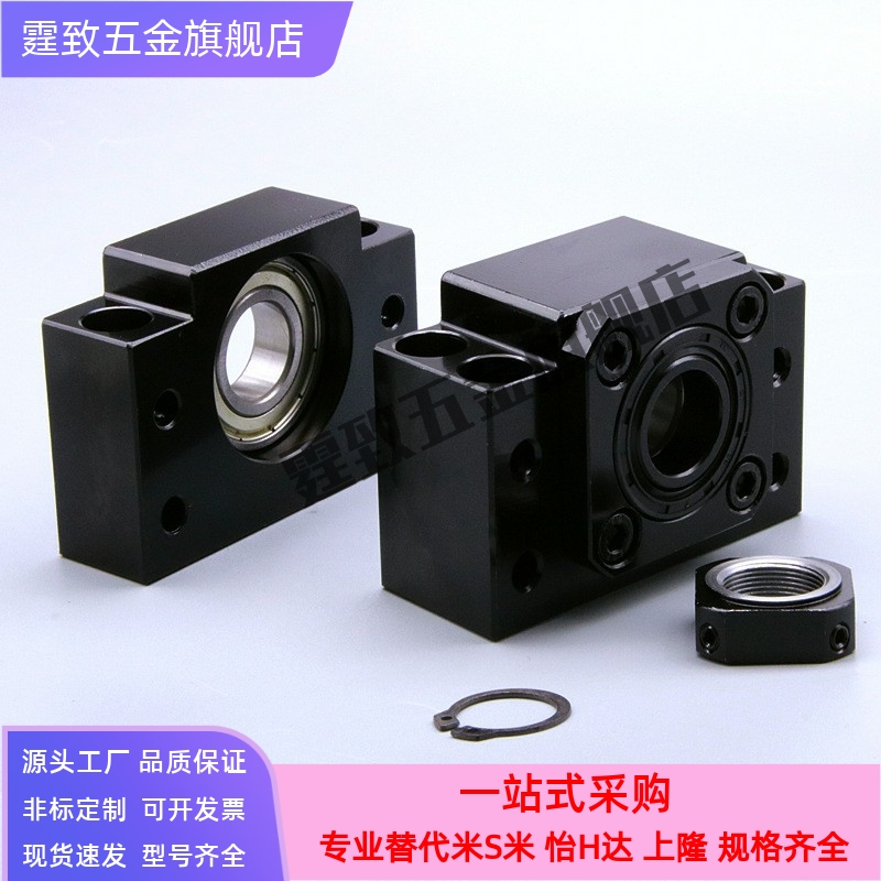 怡合达方形丝杠支座组件 SET-LEB61/71-10-12-15-20-25-30