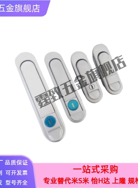 把手按压转动式平面锁ABC XAT73/74/75/76/72/71-A87.5-A121-A147