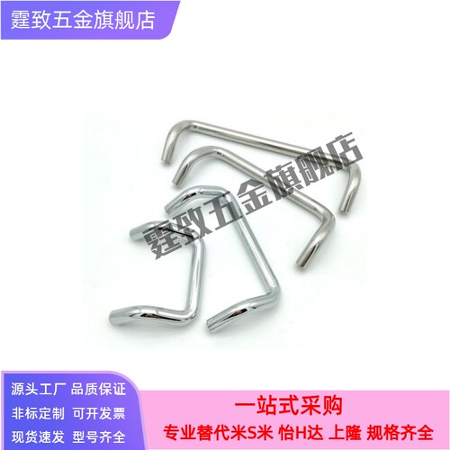 XAL51/56/61/66-L60/70/80/84/90/100圆形内装螺纹折叠柜门拉手