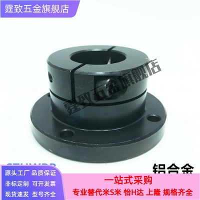 开口法兰型导向轴支座STHWRB GBJ02/06钢制SHF光轴支撑座固定座25