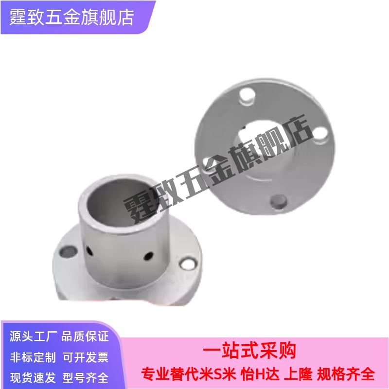 导向轴支座 光轴固定座ATHR/ATHS/ATHC系列支撑座GAC型导向轴支架