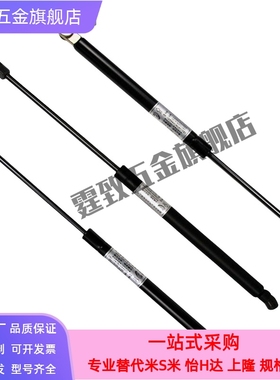 FGSS22050 22080 22090 22100 22120 22130 A B CD氮气汽弹簧撑