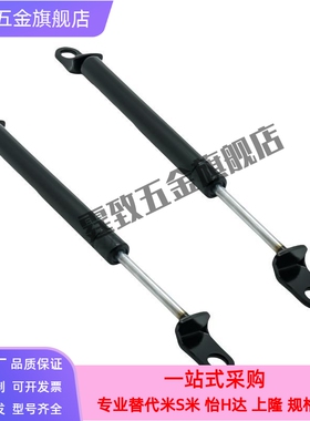 FHJ52 FHJ51-6A 6D 8A 8D FHJ53-8F气弹簧液压杆支架底座